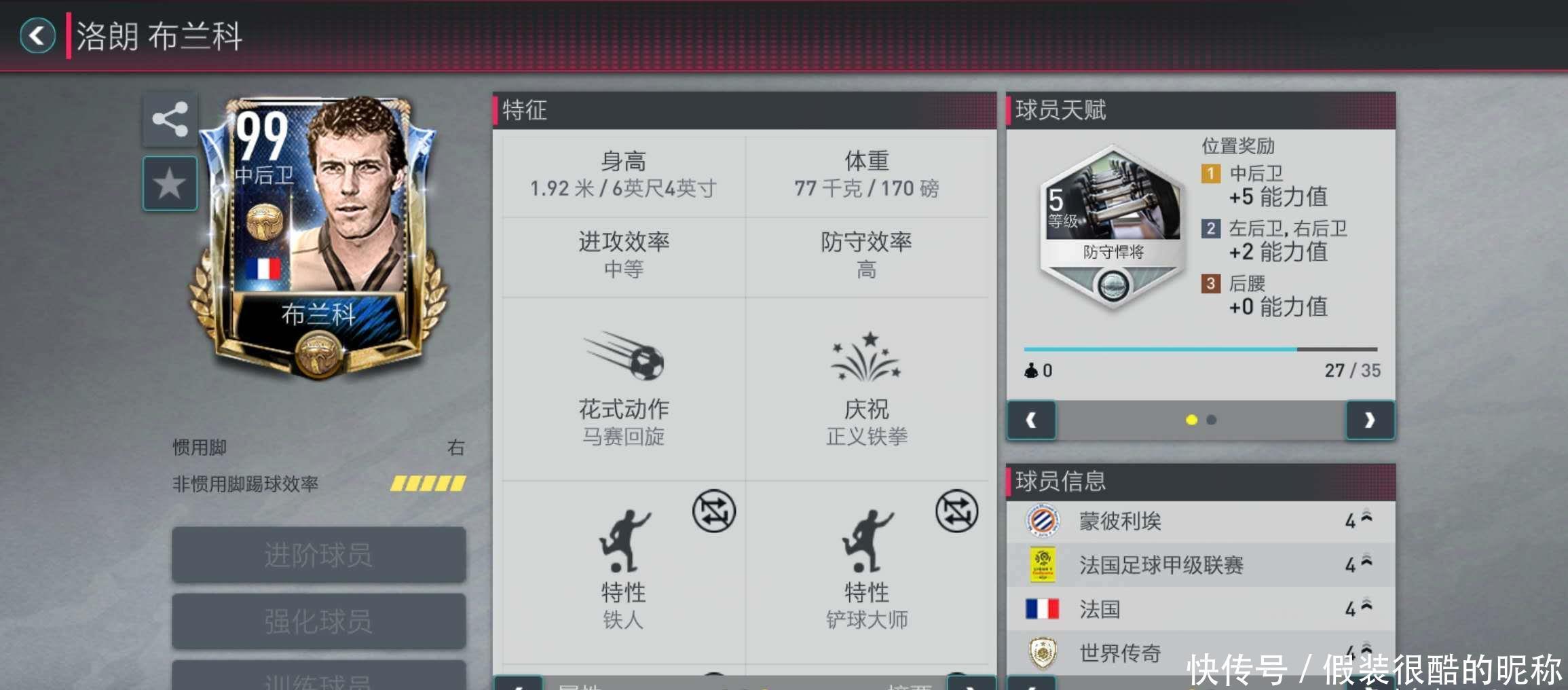 入卡塔