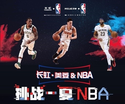 在这支球队