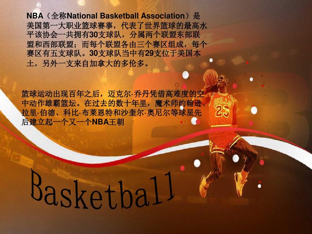 德君不仅恢